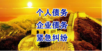 益阳要账公司