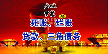 益阳要债公司