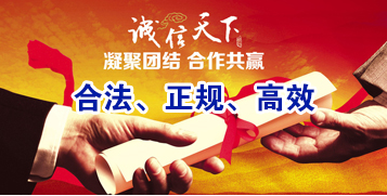 益阳讨账公司